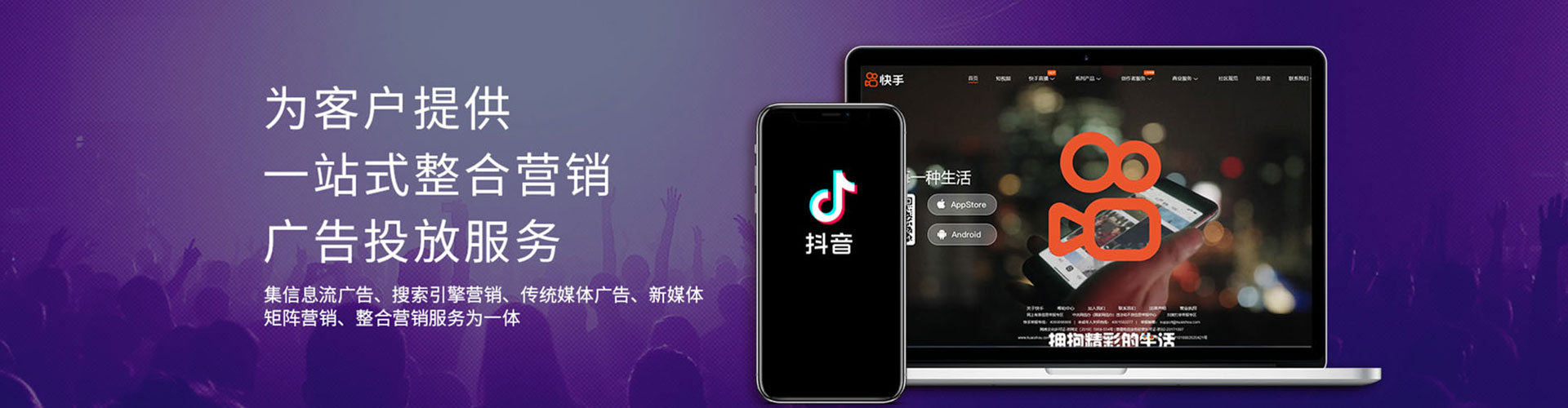 游仙百度推广返点