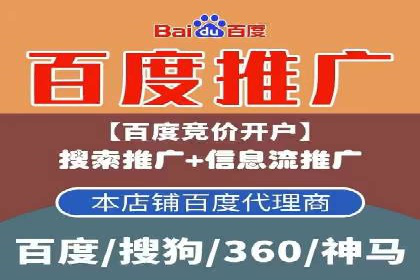 信息流推广效果评估：案例对比研究